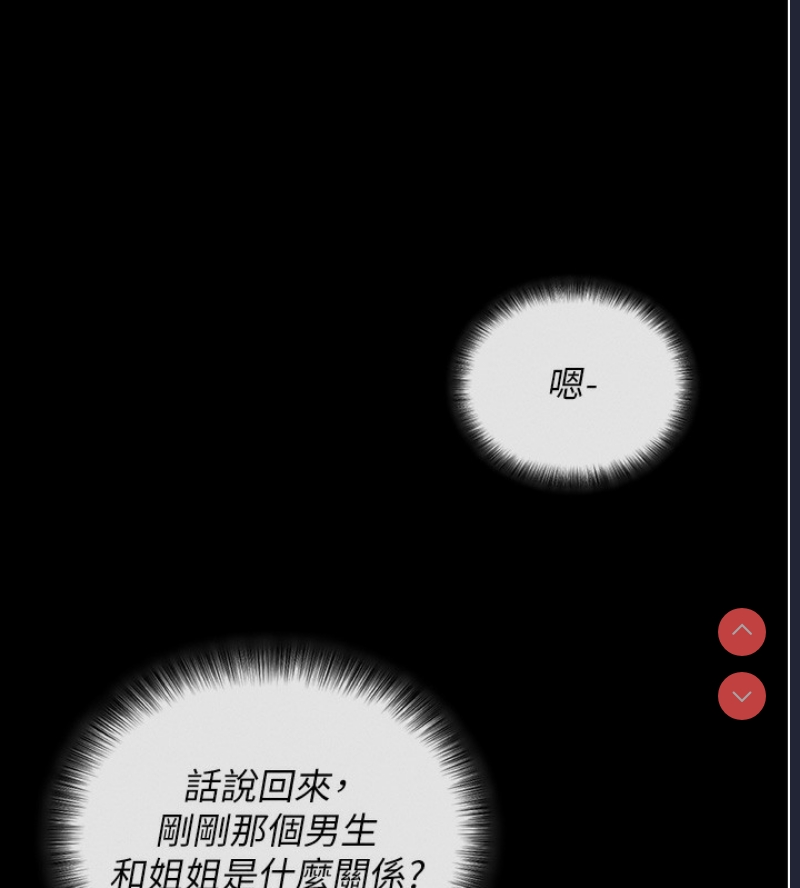 拜脫拜脫App
