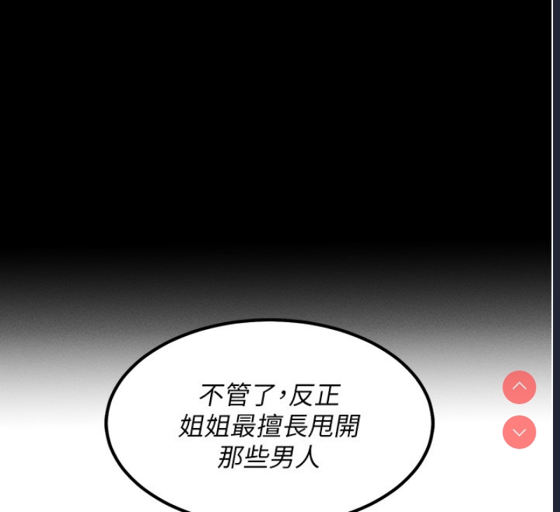 拜脫拜脫App