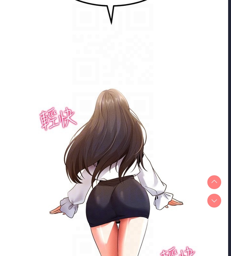 拜脫拜脫App