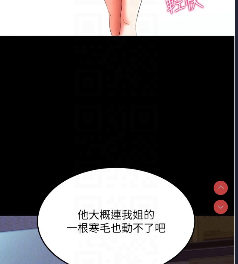拜脫拜脫App