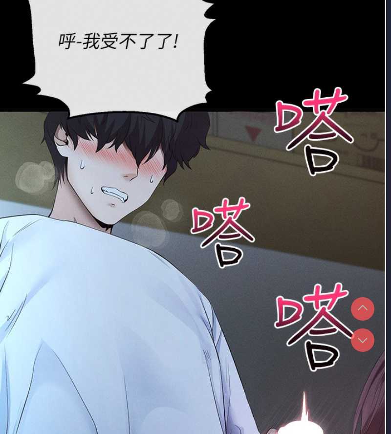 拜脫拜脫App