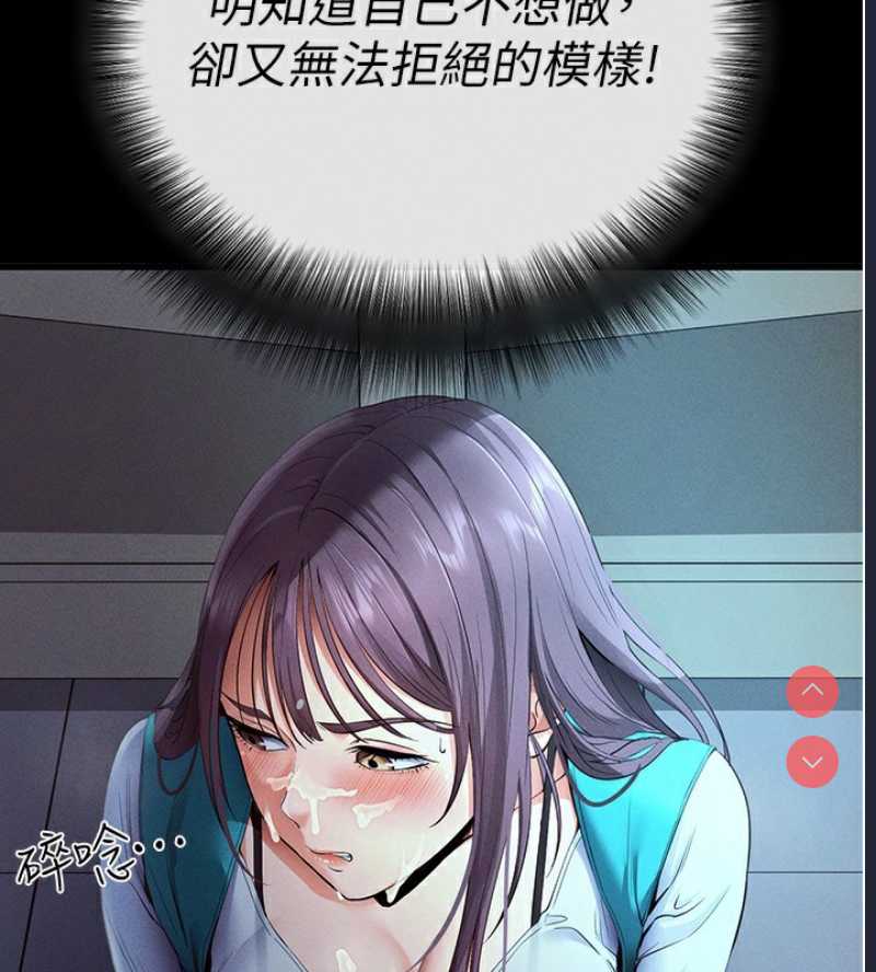 拜脫拜脫App