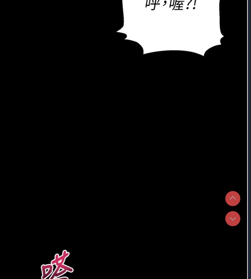 拜脫拜脫App