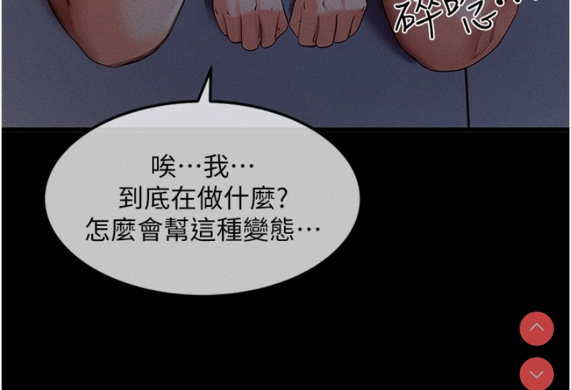拜脫拜脫App