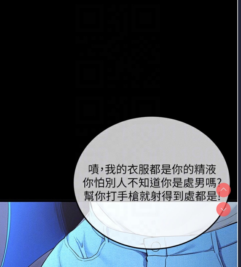 拜脫拜脫App