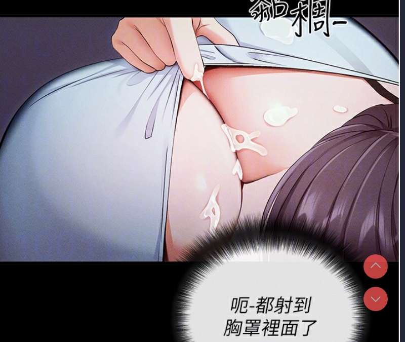 拜脫拜脫App