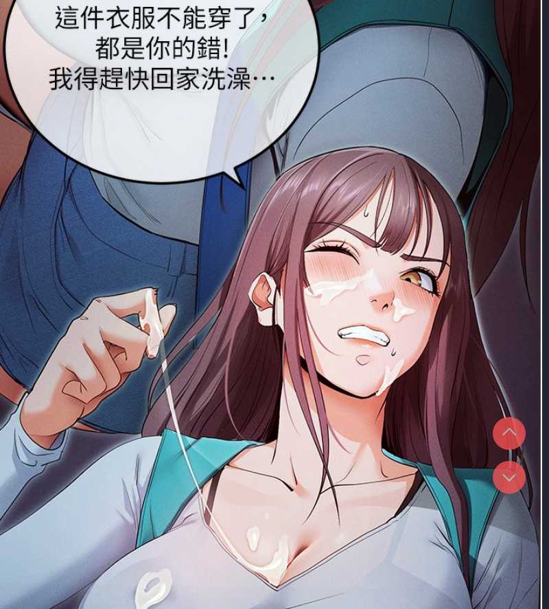 拜脫拜脫App