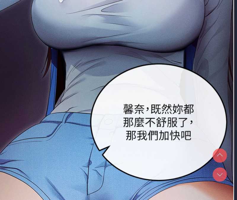 拜脫拜脫App