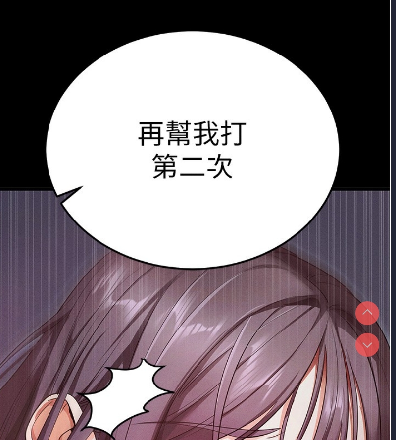 拜脫拜脫App