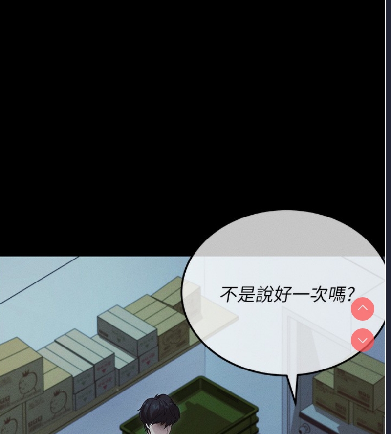 拜脫拜脫App