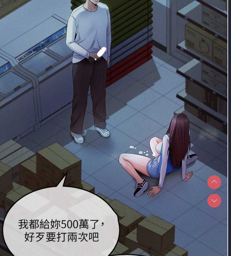 拜脫拜脫App