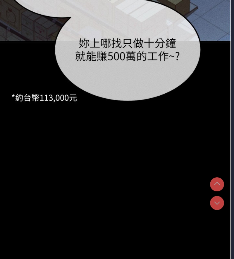 拜脫拜脫App