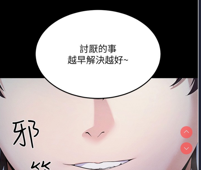 拜脫拜脫App