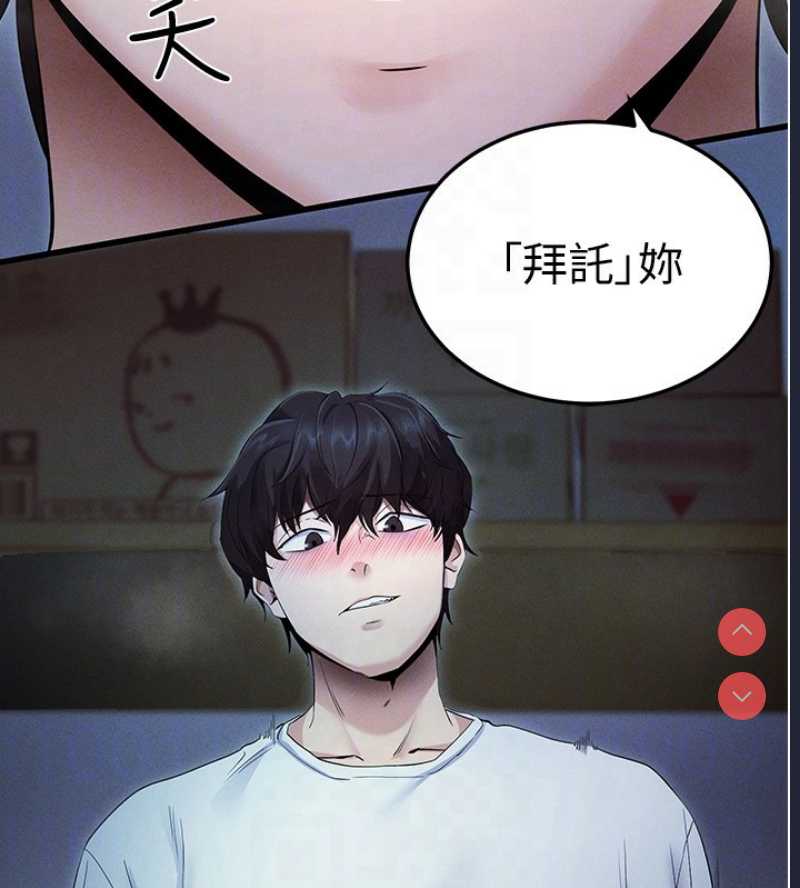 拜脫拜脫App