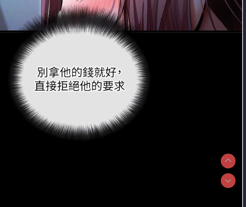 拜脫拜脫App