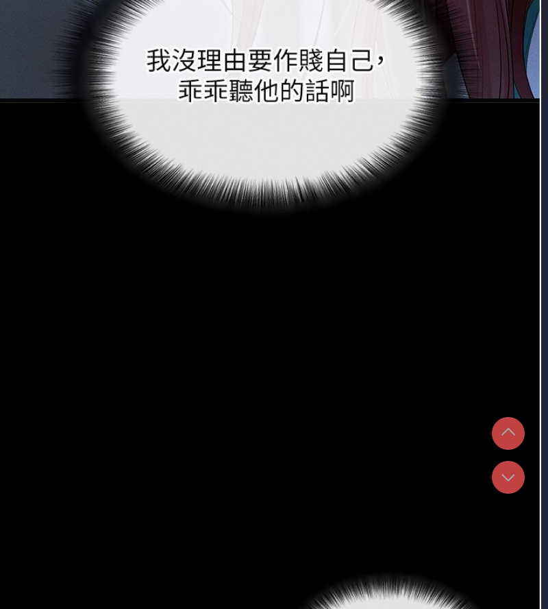 拜脫拜脫App