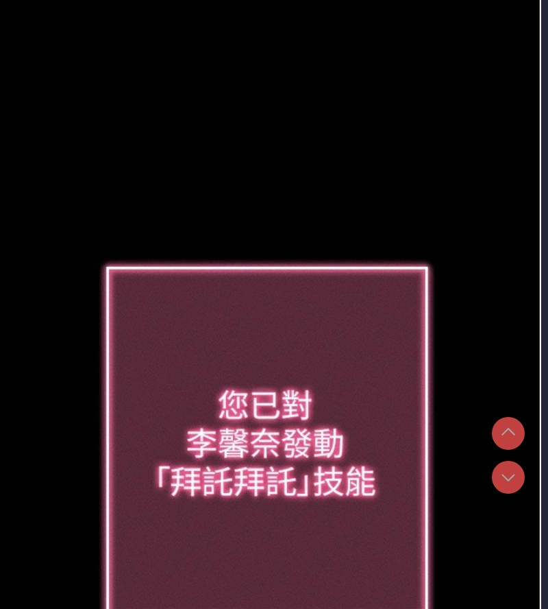 拜脫拜脫App