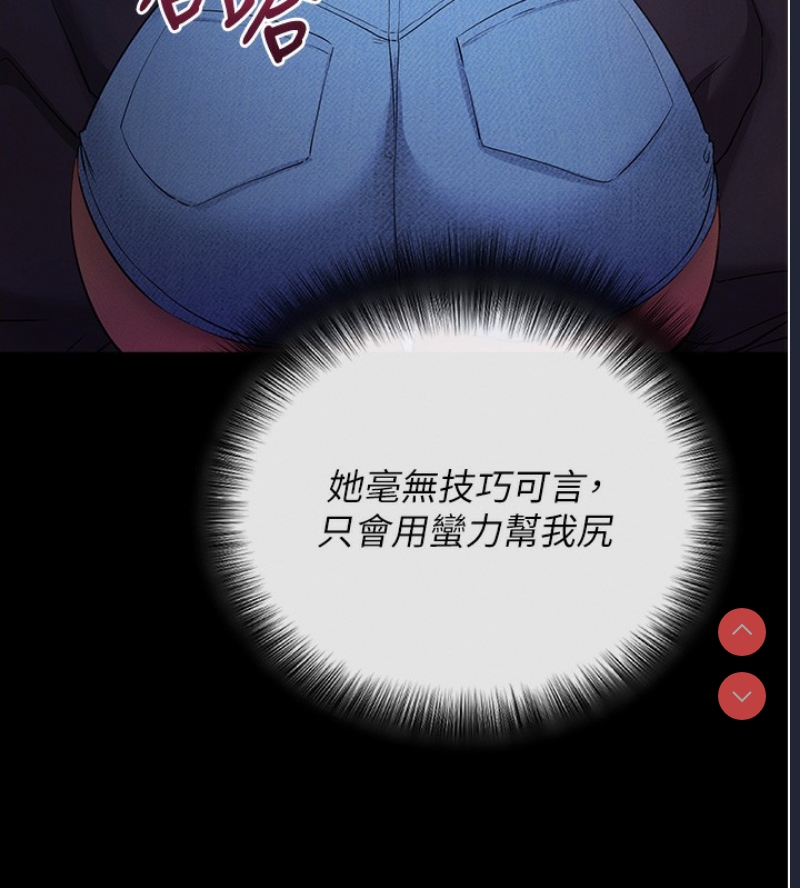 拜脫拜脫App