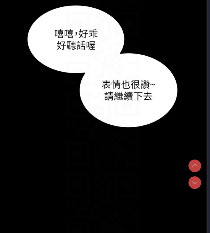 拜脫拜脫App