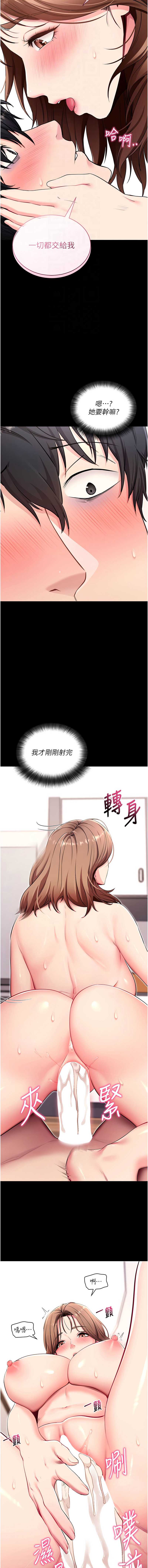 拜脫拜脫App