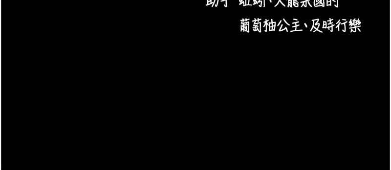 拜脫拜脫App
