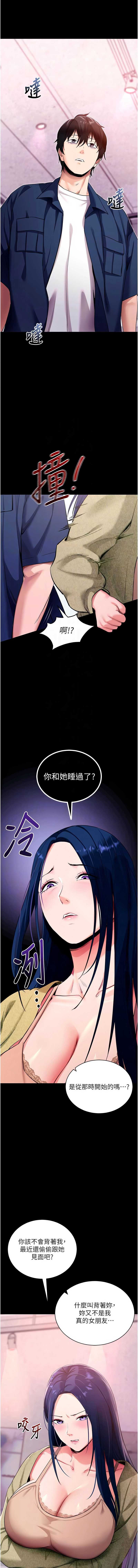 拜脫拜脫App