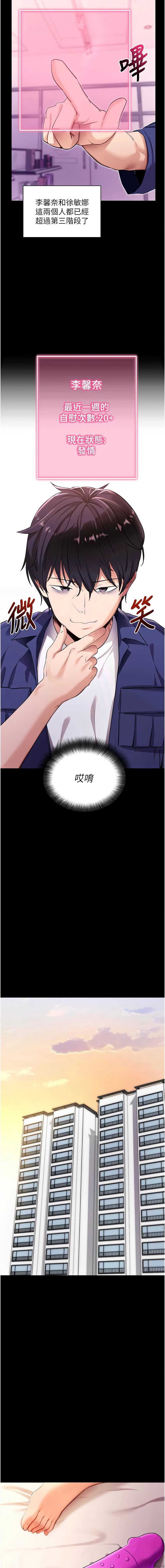 拜脫拜脫App