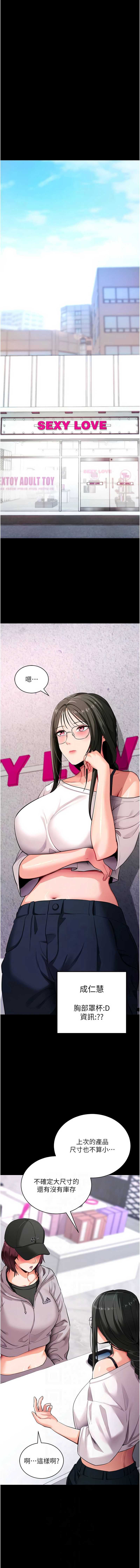拜脫拜脫App