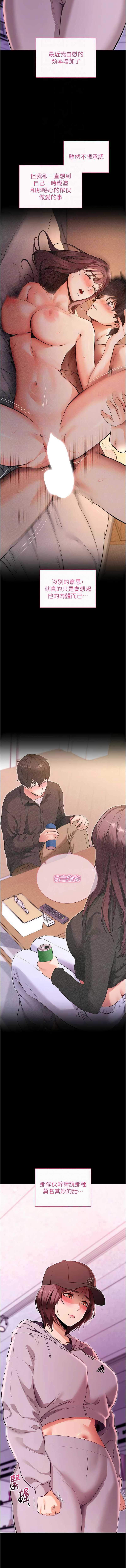 拜脫拜脫App