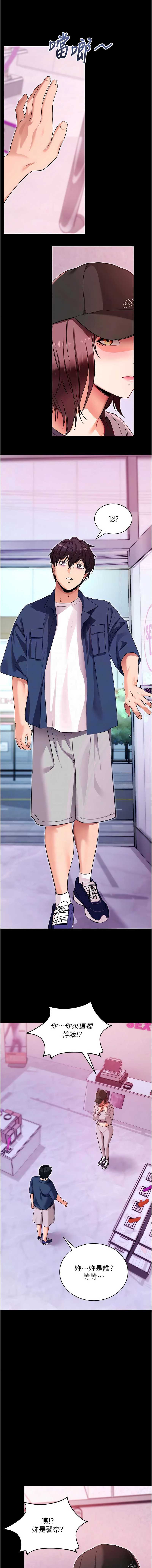 拜脫拜脫App