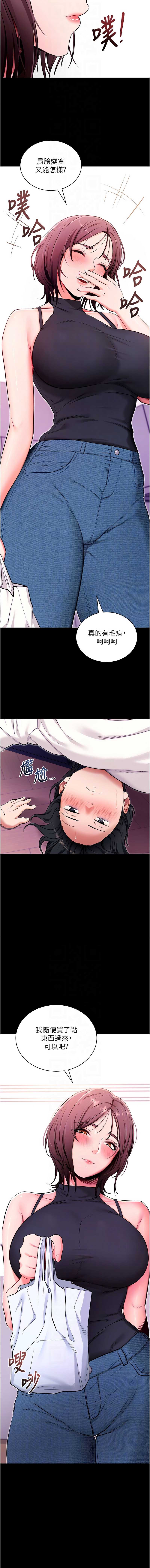 拜脫拜脫App