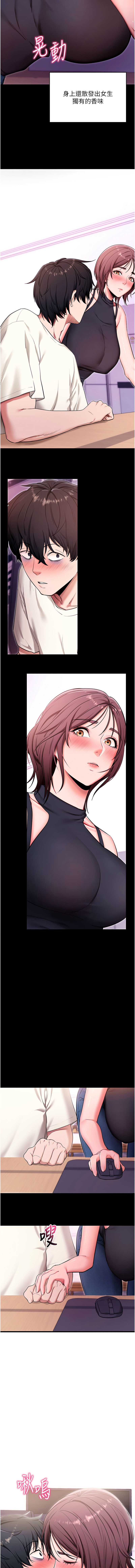 拜脫拜脫App