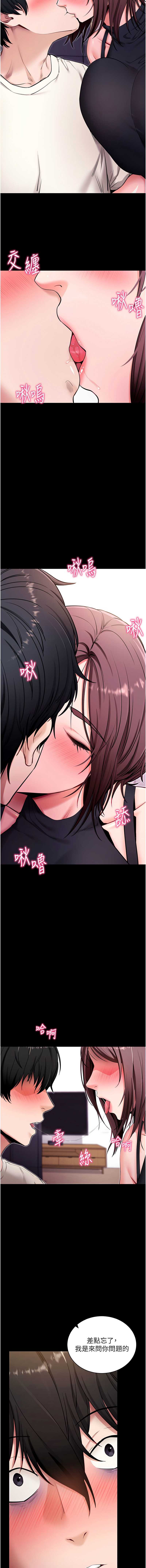 拜脫拜脫App