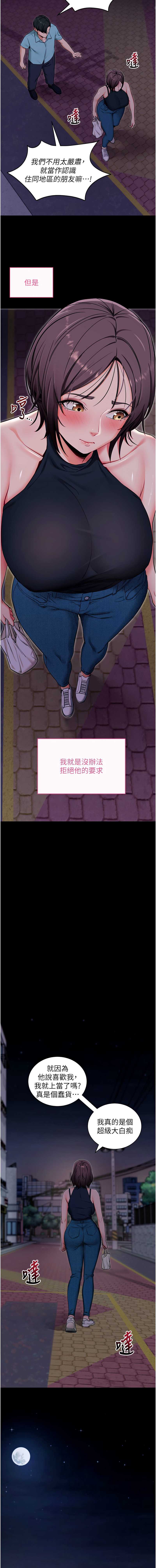 拜脫拜脫App