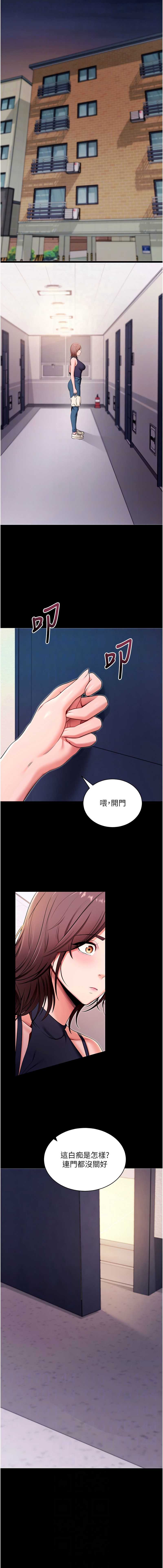 拜脫拜脫App