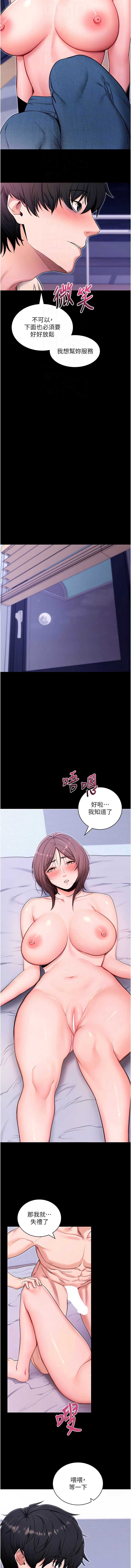 拜脫拜脫App