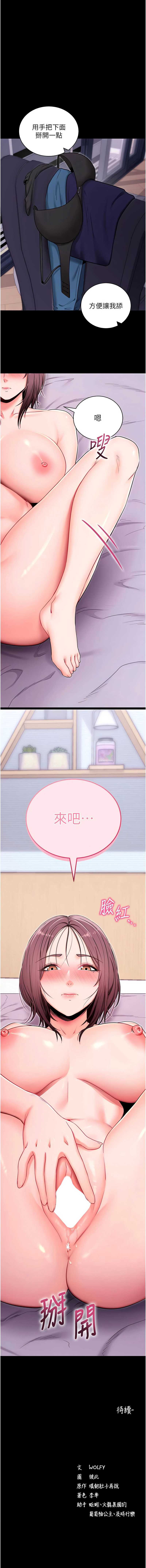 拜脫拜脫App
