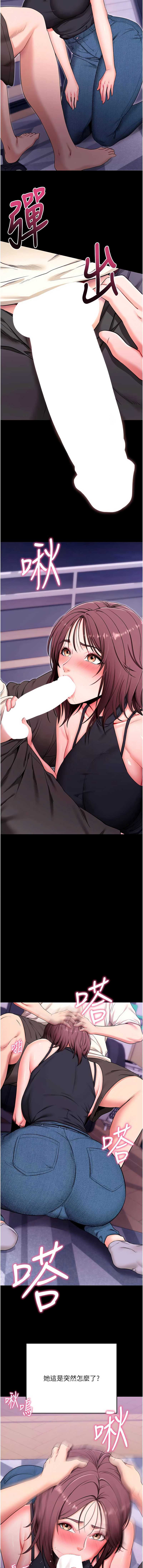 拜脫拜脫App