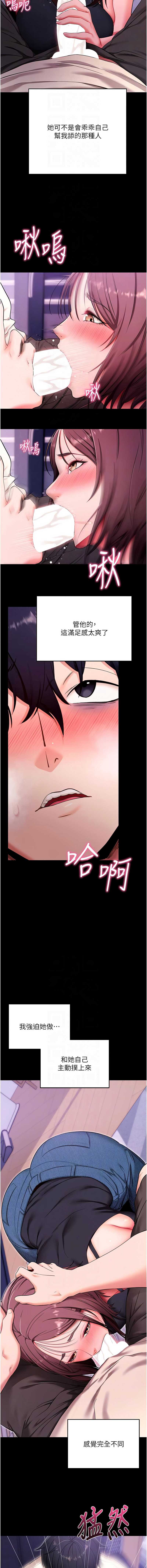 拜脫拜脫App