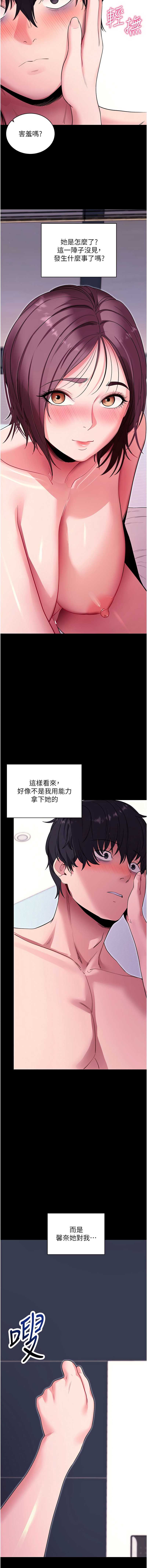 拜脫拜脫App