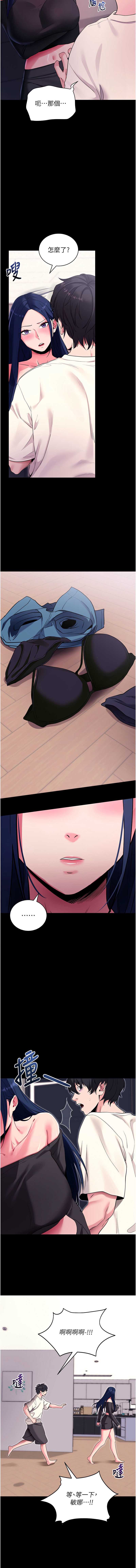 拜脫拜脫App
