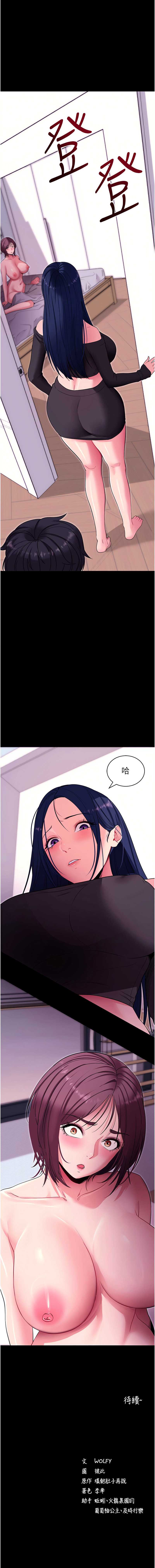 拜脫拜脫App