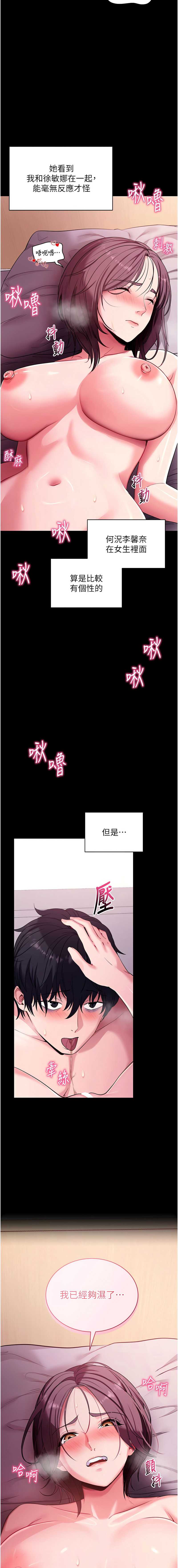 拜脫拜脫App