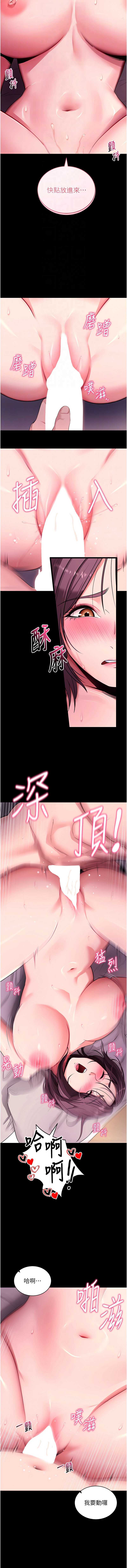 拜脫拜脫App