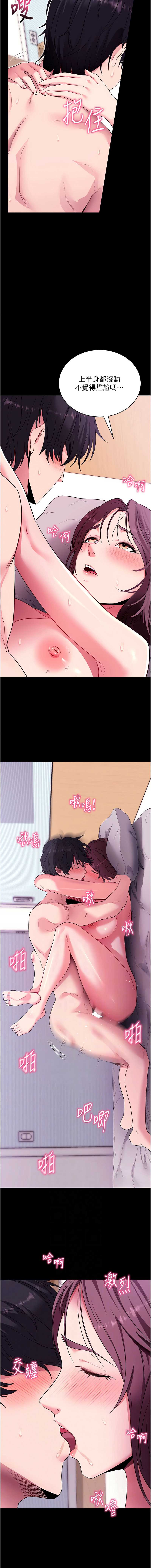 拜脫拜脫App