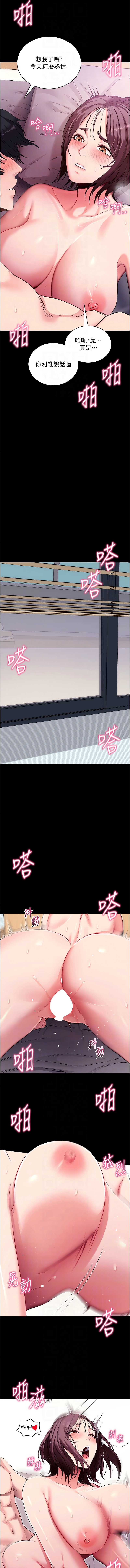 拜脫拜脫App