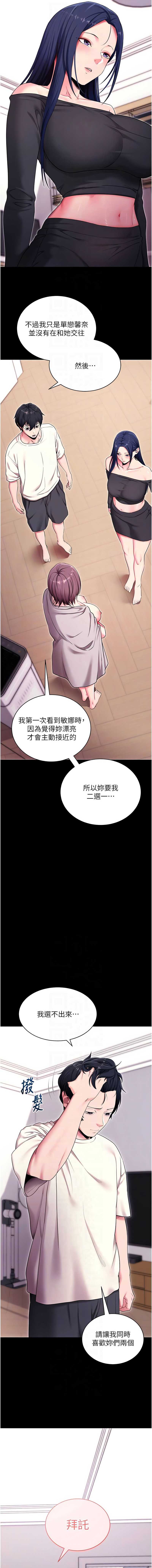 拜脫拜脫App