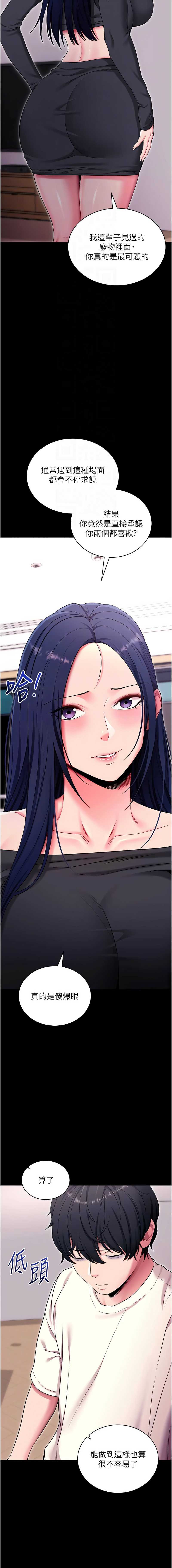 拜脫拜脫App