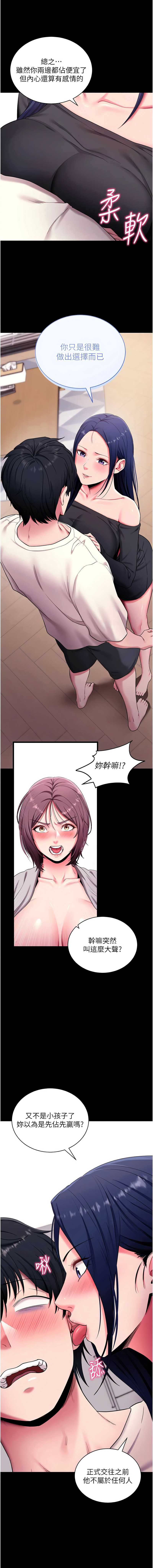 拜脫拜脫App