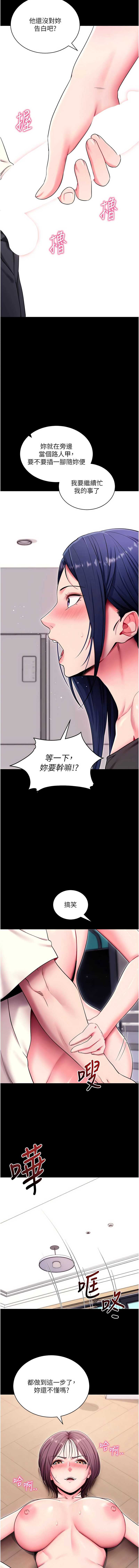 拜脫拜脫App